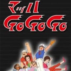 Mach GoGoGo (OP) - Speed Racer