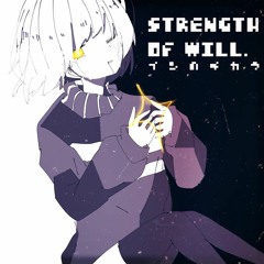 Frisk Megalo- Strength Of Will (Siroaized)
