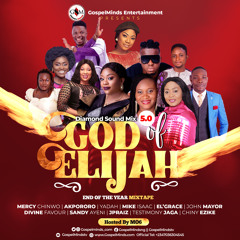 End Of The Year Mixtape 'God Of Elijah' - GM Diamond Sound Mix 5.0