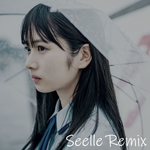 日向坂46 一番好きだとみんなに言っていた小説のタイトルを思い出せない Seelle Remix Type Z By Seelle 日向坂46 一番好きだとみんなに言っていた小説のタイトルを思い出せない Seelle Remix Type Z By Seelle