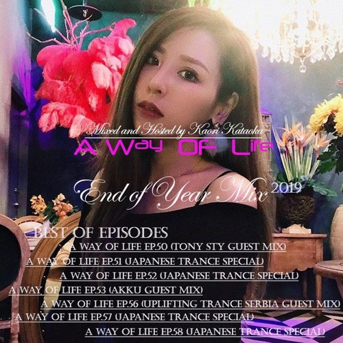 A Way of Life (End of Year Mix: 2019)