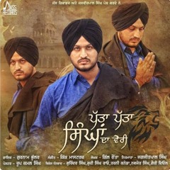 Patta Patta Singhan Da Vairi - Gurnam Bhullar (DJJOhAL.Com).mp3