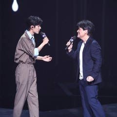 《问情》- 周华健 肖战 Vấn Tình - Châu Hoa Kiện ft Tiêu Chiến
