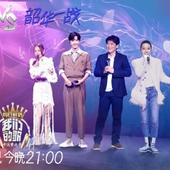 《花心》- “韶华一战” Hoa Tâm - "Thiều Hoa Nhất Chiến"