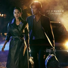 9.9 Billion Woman OST - Siuil A Run