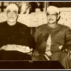 الشيخ محمد صديق المنشاوي-أَلَمْ نَجْعَل لَّهُ عَيْنَيْنِ وَلِسَانًا وَشَفَتَيْنِ