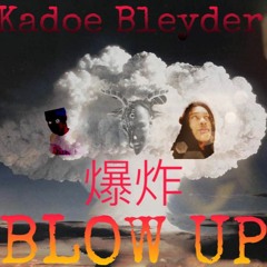 Blow Up / Shōguns