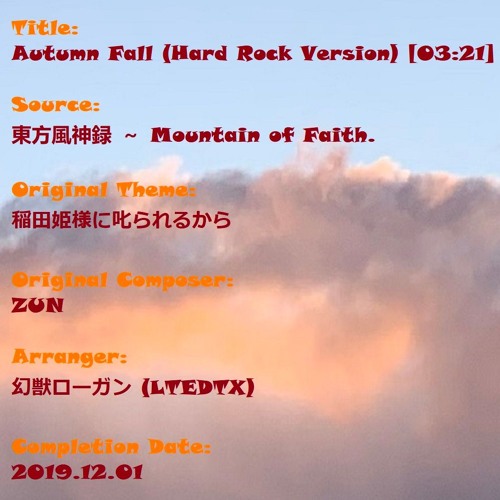 Stream 稲田姫様に叱られるから Autumn Fall Hard Rock Version 東方風神録 By Ltedtx Listen Online For Free On Soundcloud Stream 稲田姫様に叱られるから Autumn Fall Hard Rock Version 東方風神録 By Ltedtx Listen Online For Free On Soundcloud