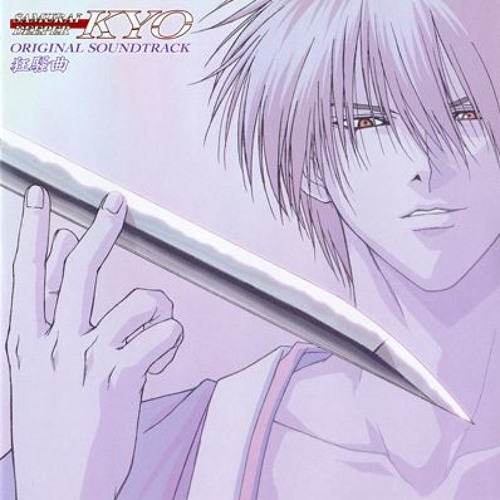 Stream Yuiko Tsubokura Ao no Requiem Samurai Deeper Kyo OP