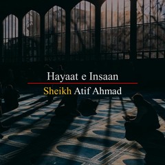 Hayaat Of Insaan By Shaykh Atif Ahmed Motivational Urdu Reminders