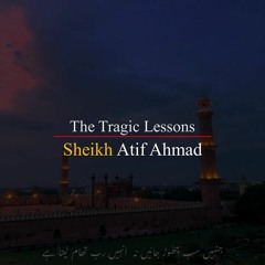 The Tragic Lessons By Shaykh Atif Ahmed Motivational Urdu Reminders