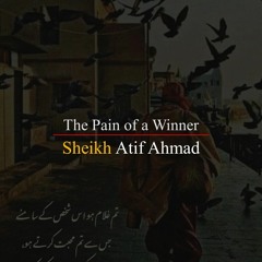 The Pain Of A Winner By Shaykh Atif Ahmed Motivational Urdu Reminders