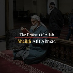 The Praise Of Allah By Shaykh Atif Ahmed Motivational Urdu Reminders