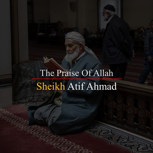 The Praise Of Allah By Shaykh Atif Ahmed Motivational Urdu Reminders