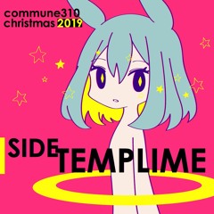 about the girl that needs to be with me / oddrella【 #commune310 christmas 2019 SIDE TEMPLIME 】
