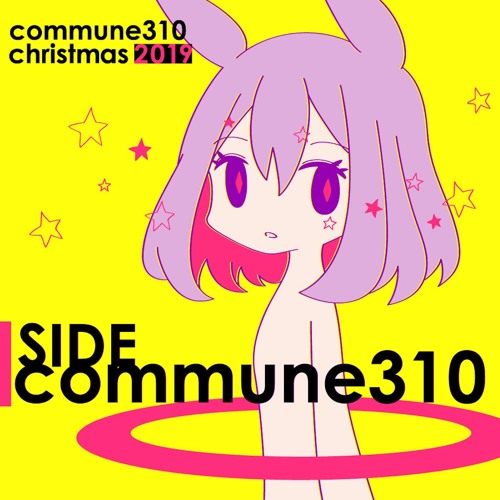 Baby part2 / the sub account【 #commune310 christmas 2019 SIDE commune310 】