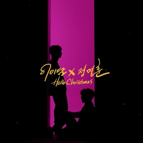 이미담, 정명훈 (Lee Mi Dam, Jung Myong Hoon) - Hello Christmas