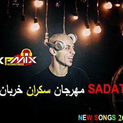 مهرجان سكران خربان  - جامد اووى  -  سادات العالمى -  اجدد مهرجانات 2020