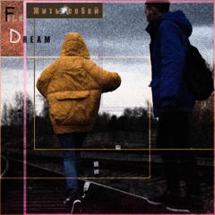 Система шрамов