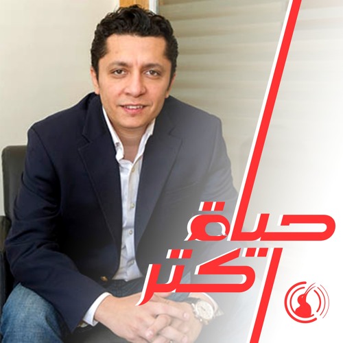 TIL 047: فلتزل الضوضاء من حياتك (دروس من تأسيس فيزيتا) –  حوار مع أمير برسوم
