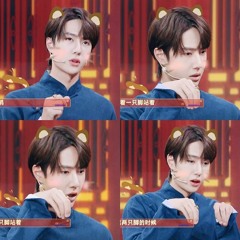静止 - 王一博 (Wang Yibo/왕이보/Vương Nhất Bác)