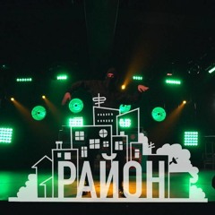 Братське Коло - Район