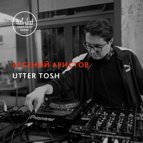 Chop-Chop Cuts: Арсений Аристов – Utter Tosh