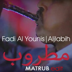 Aljlabih (Matrub مطروب edit)