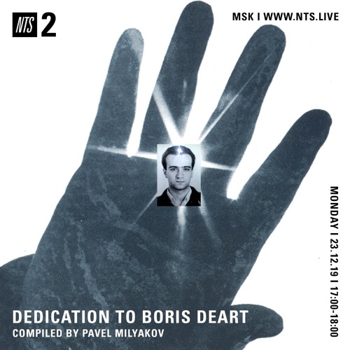 dedication to Boris Deart