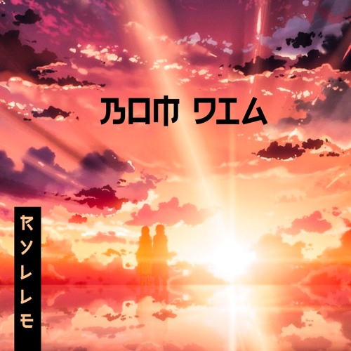 Bom Dia (On all platforms)