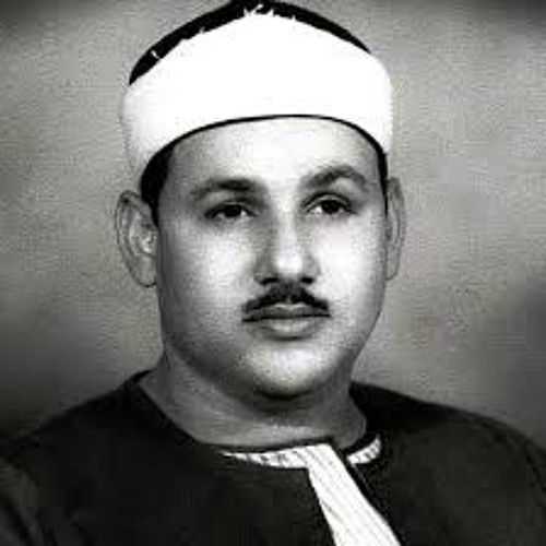الشيخ محمود علي البنا - وَكَذَٰلِكَ أَنزَلْنَاهُ قُرْآنًا عَرَبِيًّا