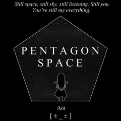 【ǫᴜɪᴇᴛ ᴅʀᴇᴀᴍs】☾~✦~★~❂ - Pentagon Space