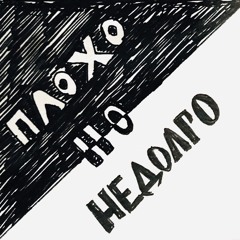 Маркелов: 14 суток за требование честных выборов
