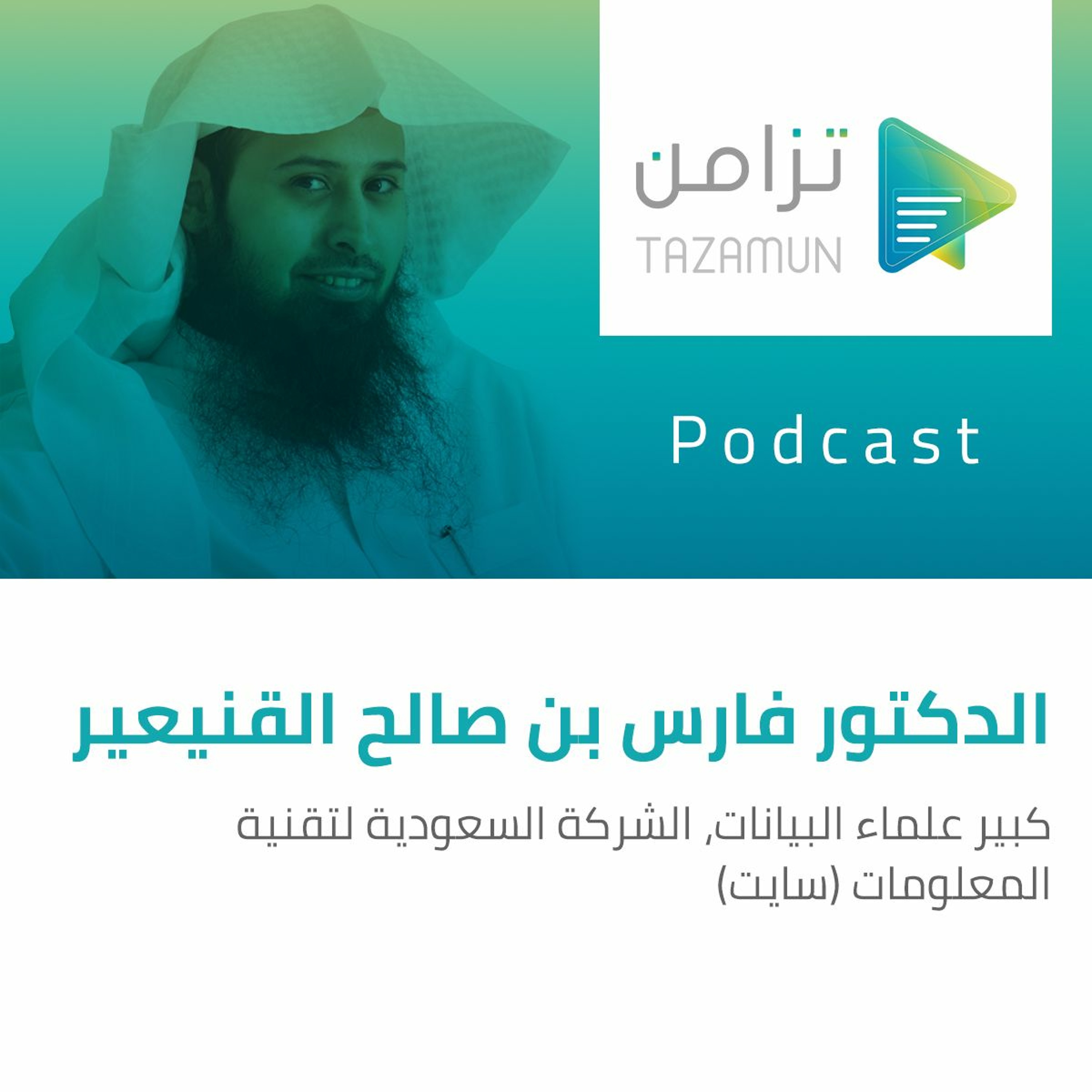 ماهو تعلم الآلة فعلاً !!