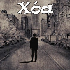 XÓA - MATRIX ft. KEY