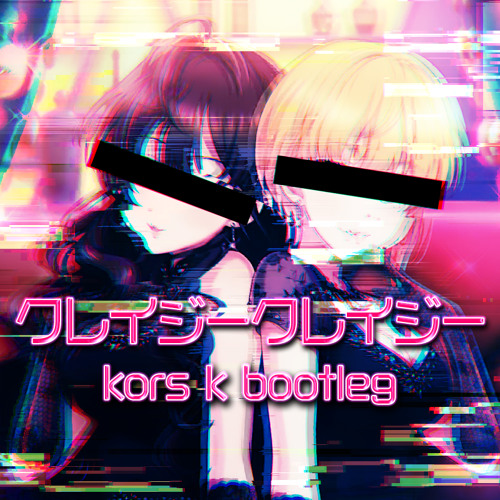 クレイジークレイジー Kors K Bootleg By Kors K S2tb Recording