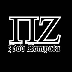 Yulkata - NEMA DA ME SPRAT (Lulin)