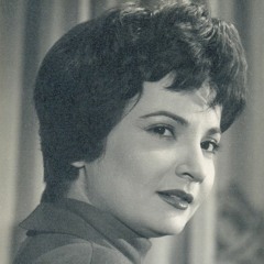 جرالي ايه - شادية