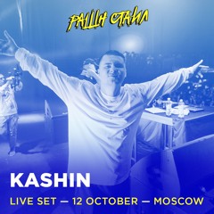 KASHIN | LIVE SET @ RUSSIAN STYLE, МOSCOW [12.10.2019]