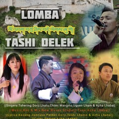 LOMBA Theme Song