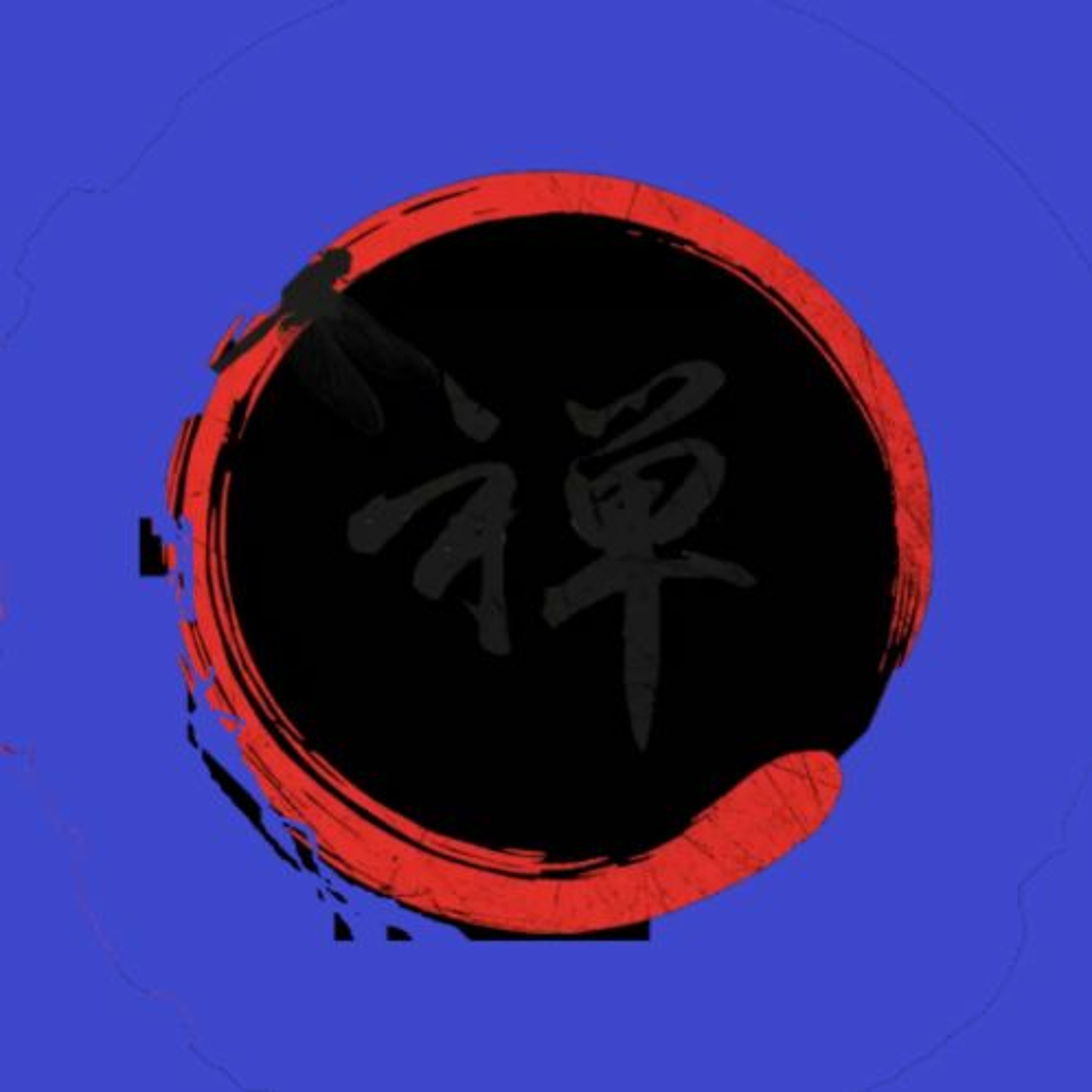 6nop6 / Synopsis
