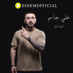DJ Nemo Remix - علي جاسم - تره تره
