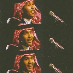 أهديت لك قلب و رديت لي جمره