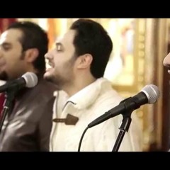 Gamalo Barie Elmes Edena Band - جماله بارع فريق المس ايدينا
