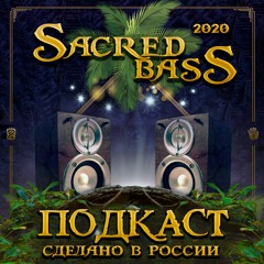 Sacred Bass Podcast Vol.1 [RUS]