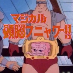 マジカル頭脳フニャワー#6 鎮座DOPENESSと無頼控 (omealも一緒に)