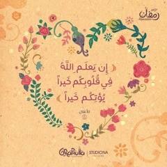 💔 لـ كل من كسر الابتلاء قلبه