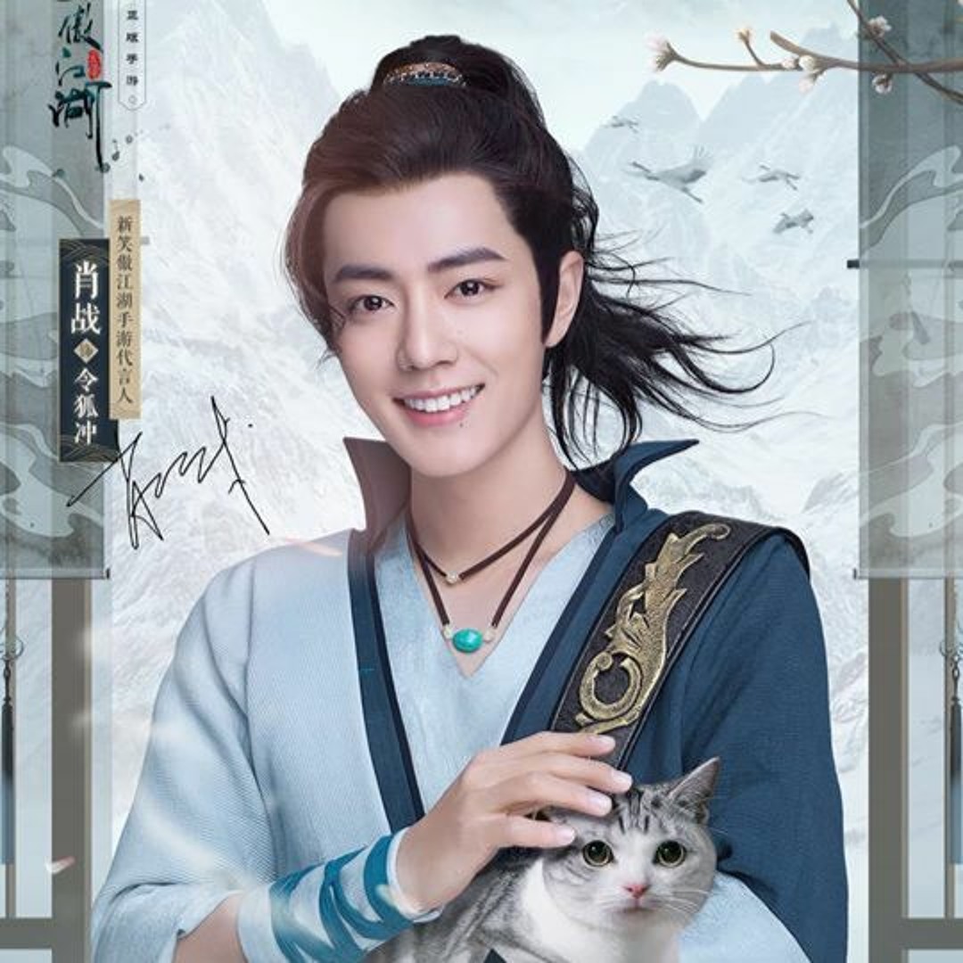 Listen to Xiao Zhan (肖战) - Cānghǎi yīshēng xiào (沧海一声笑) by