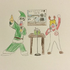 マライア・キャリー選手権予選会場、白熱のバトル【採用音源ver.】（第１回マライア・キャリー選手権音源）