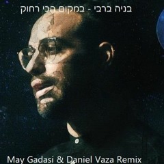 בניה ברבי - במקום הכי רחוק (May Gadasi & Daniel Vaza Remix)
